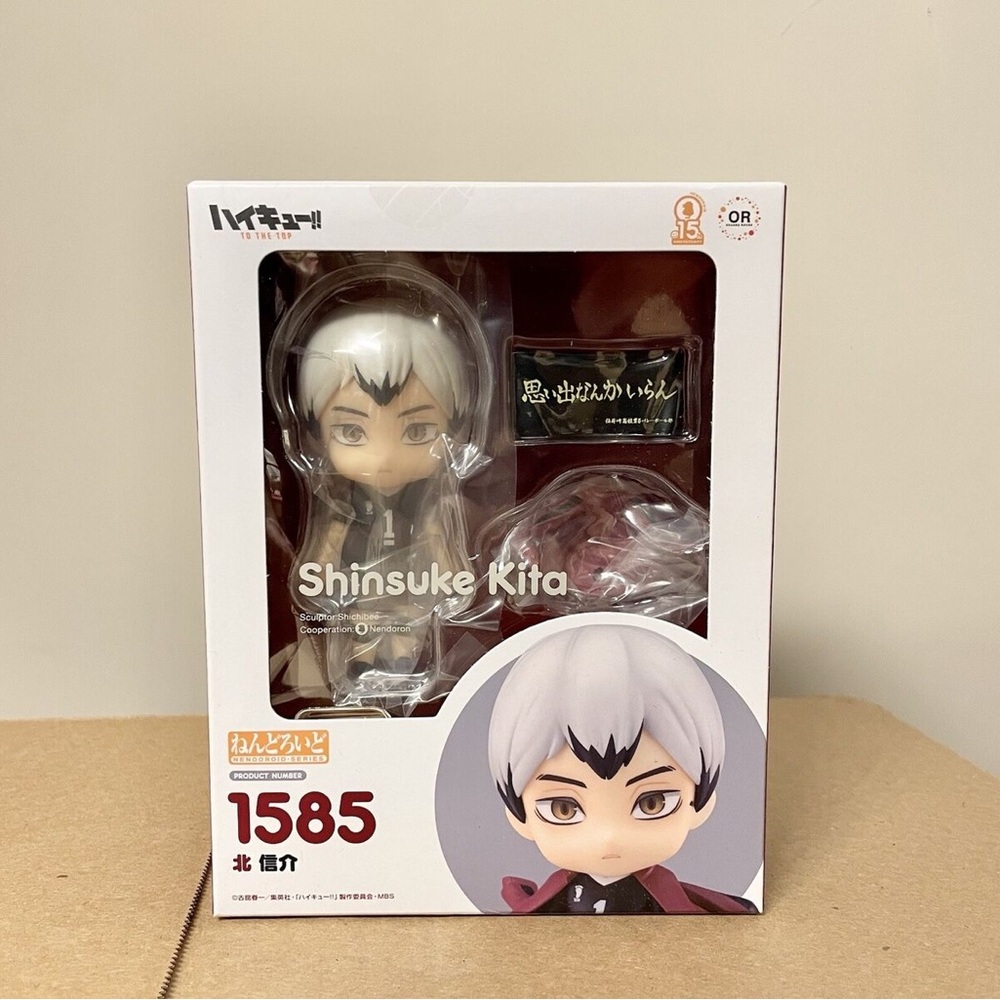 Shinsuke Kita Nendoroid Figures